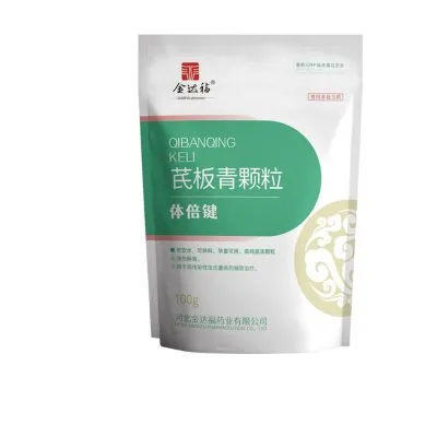 体倍健 芪板青颗粒