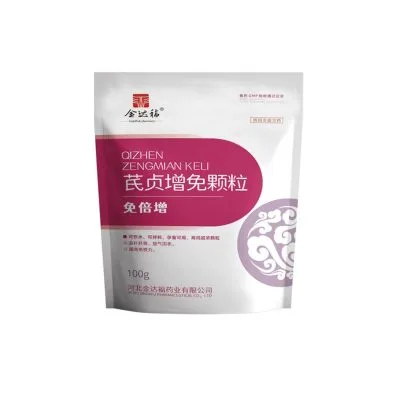 免倍增 芪贞增免颗粒