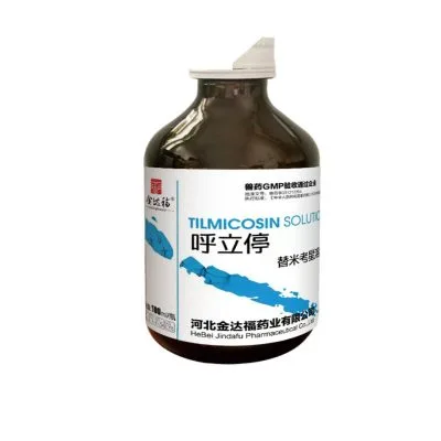 呼立停 10%替米考星溶液