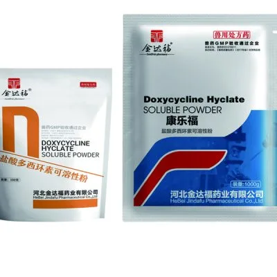 康乐福 盐酸多西环素可溶性粉