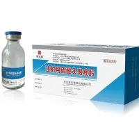 注射用硫酸头孢喹肟0.5g