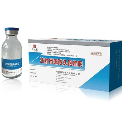 注射用硫酸头孢喹肟0.5g