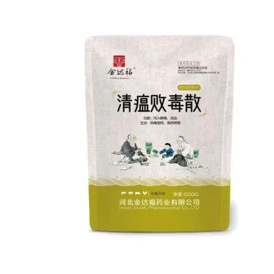 清瘟克 清瘟败毒散