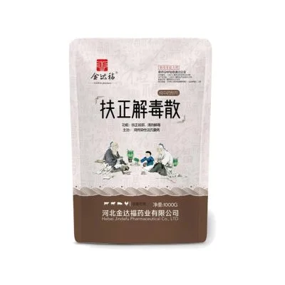 瘟安宁 扶正解毒散