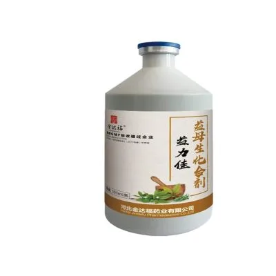 益力佳 益母生化合剂