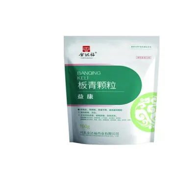 益康 板青颗粒
