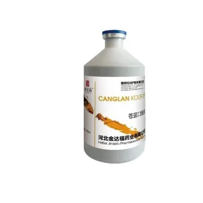 肾水消 苍蓝口服液