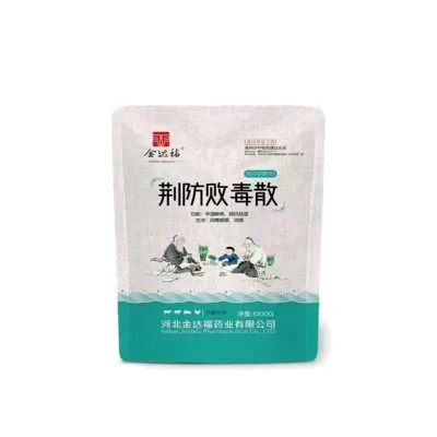 金福感克 荆防败毒散